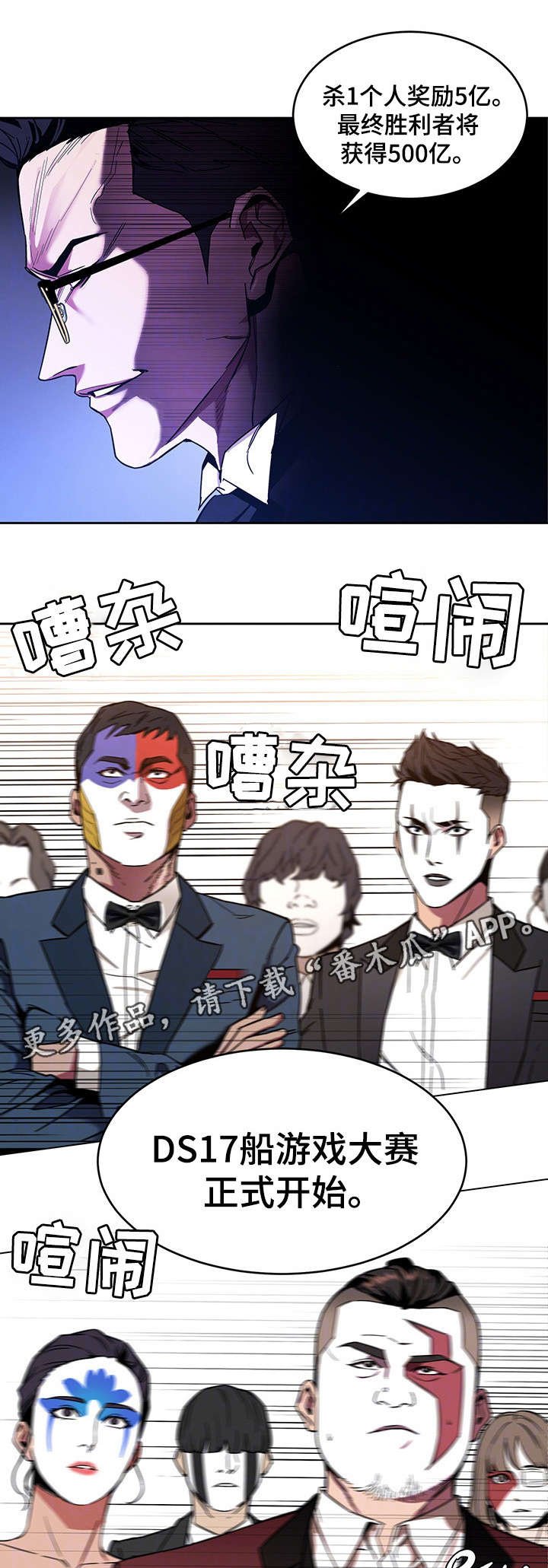 第15章：游戏