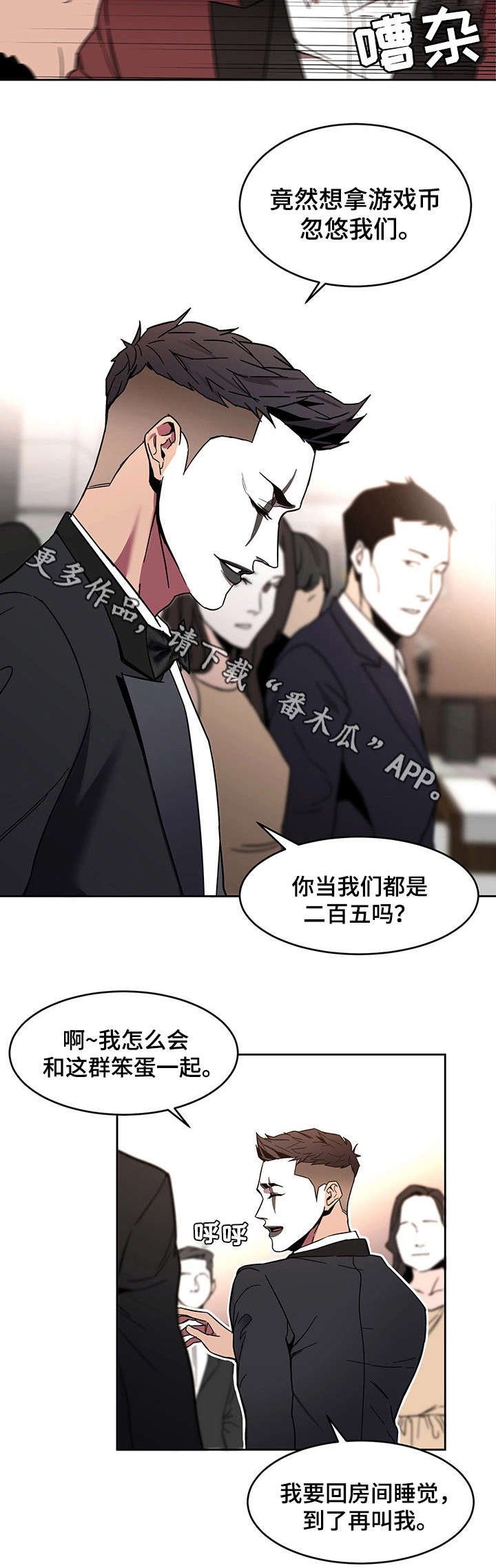 第15章：游戏