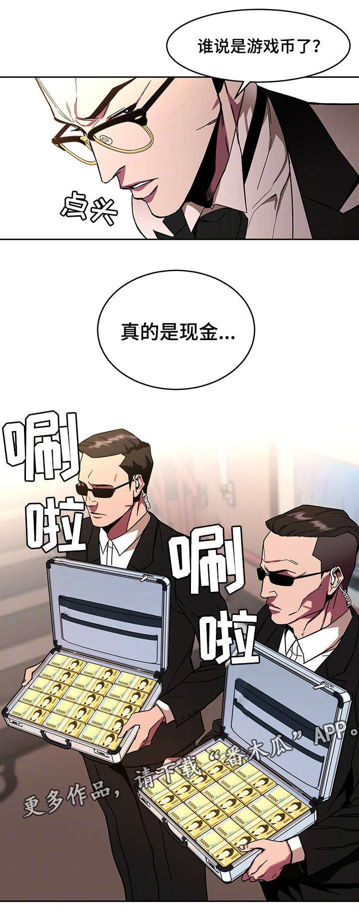 第15章：游戏