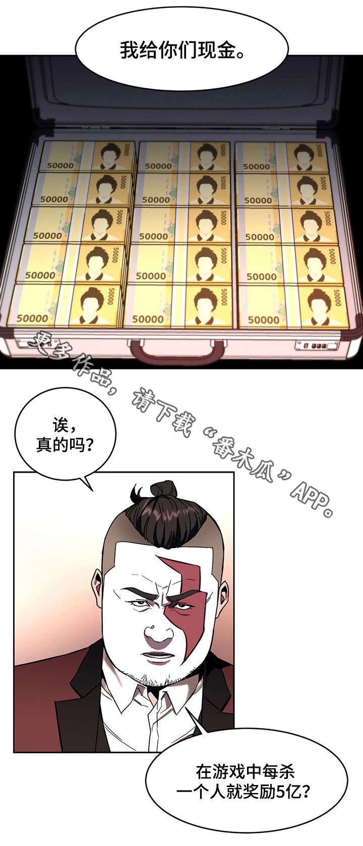第15章：游戏