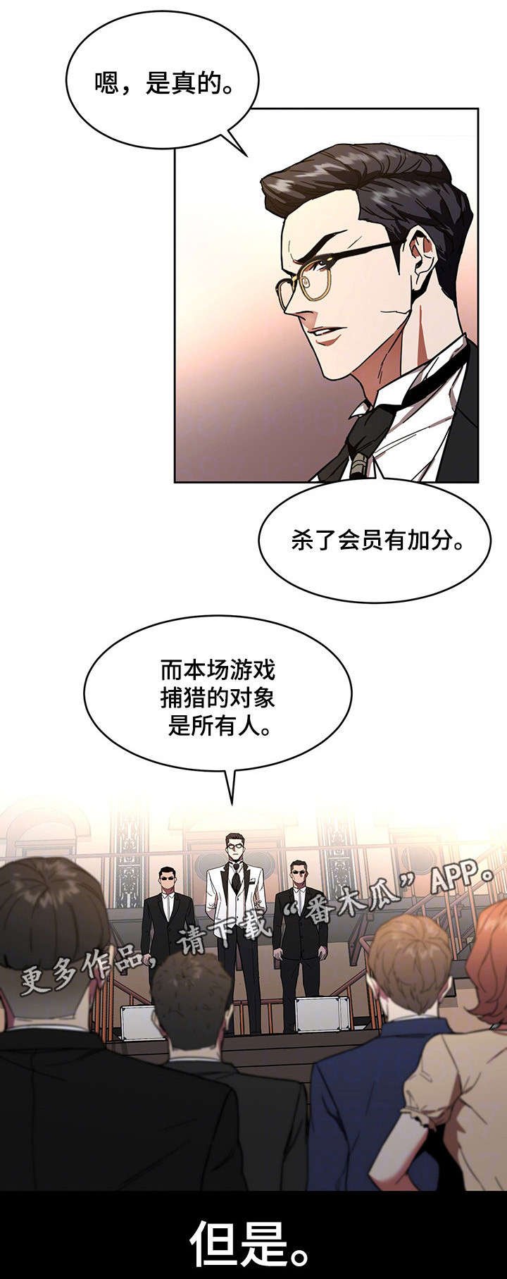 第15章：游戏