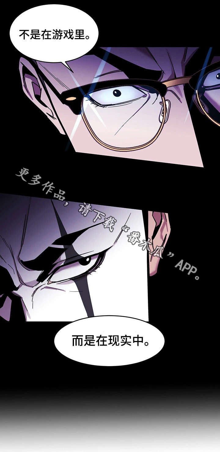 第15章：游戏