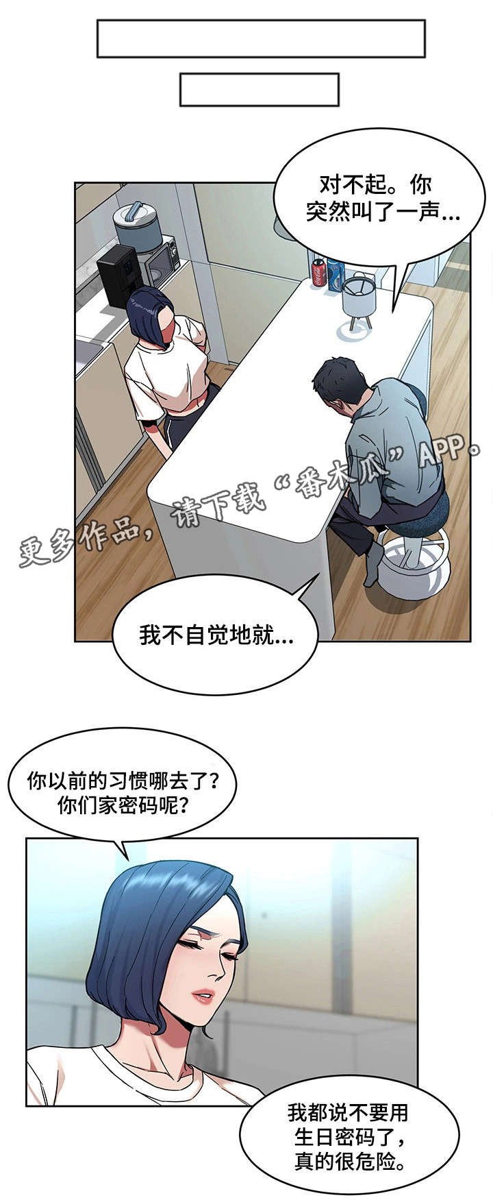 第17章：梦
