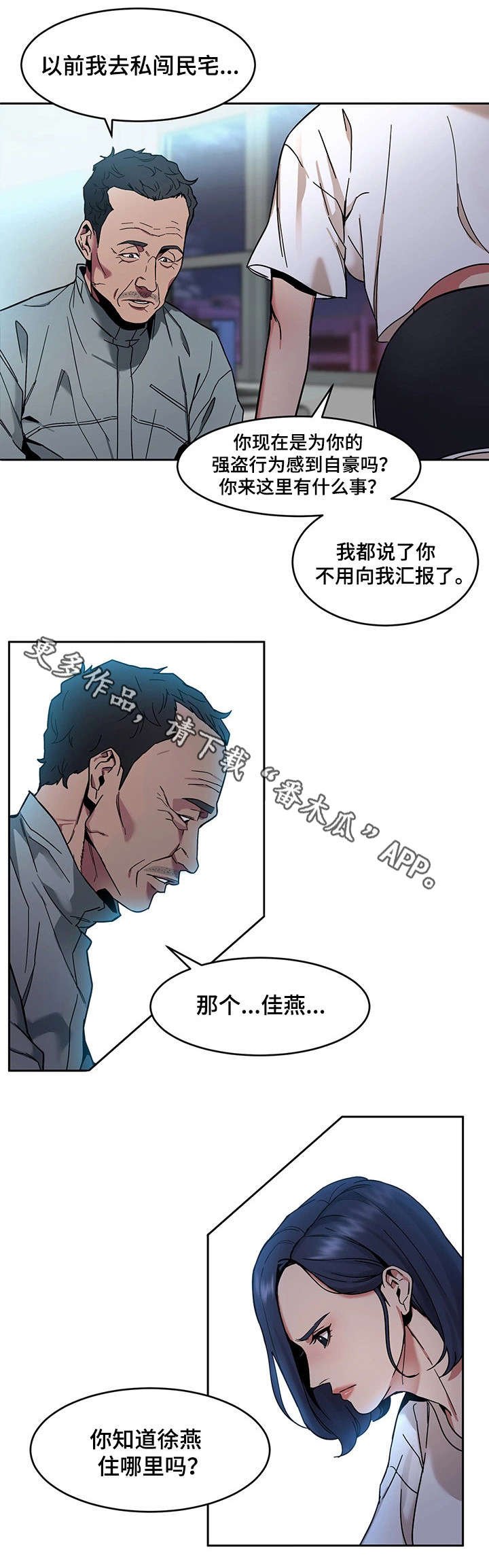 第17章：梦