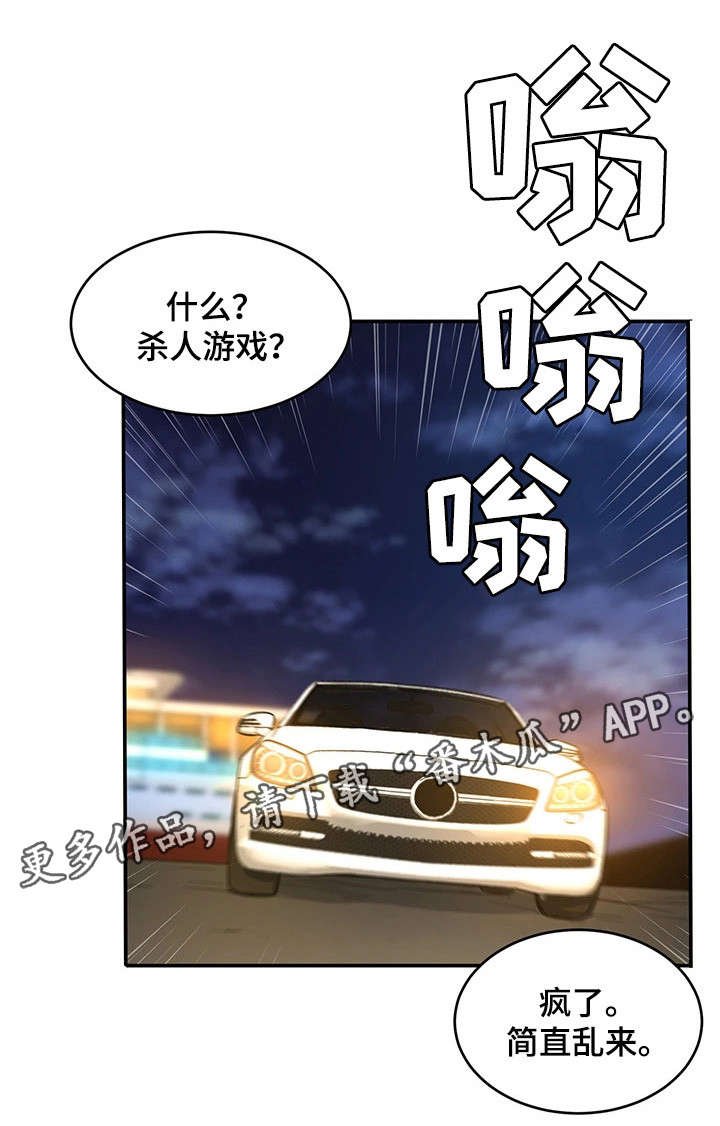 第17章：梦