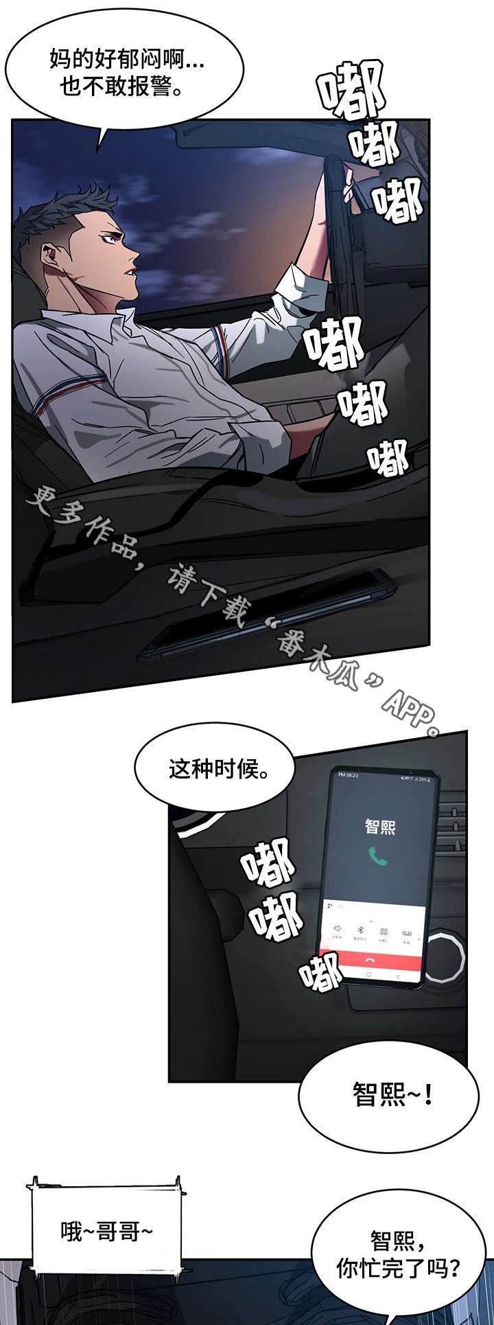 第17章：梦