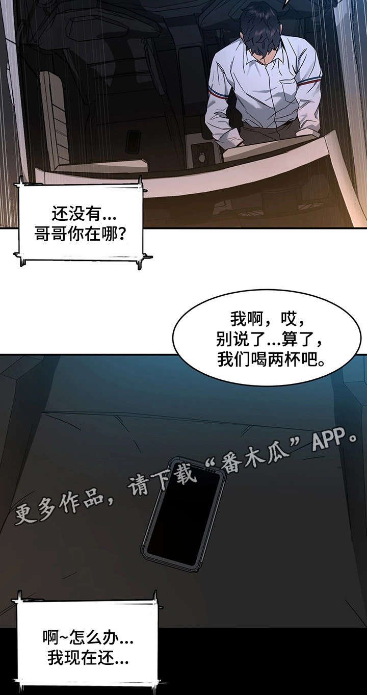 第17章：梦