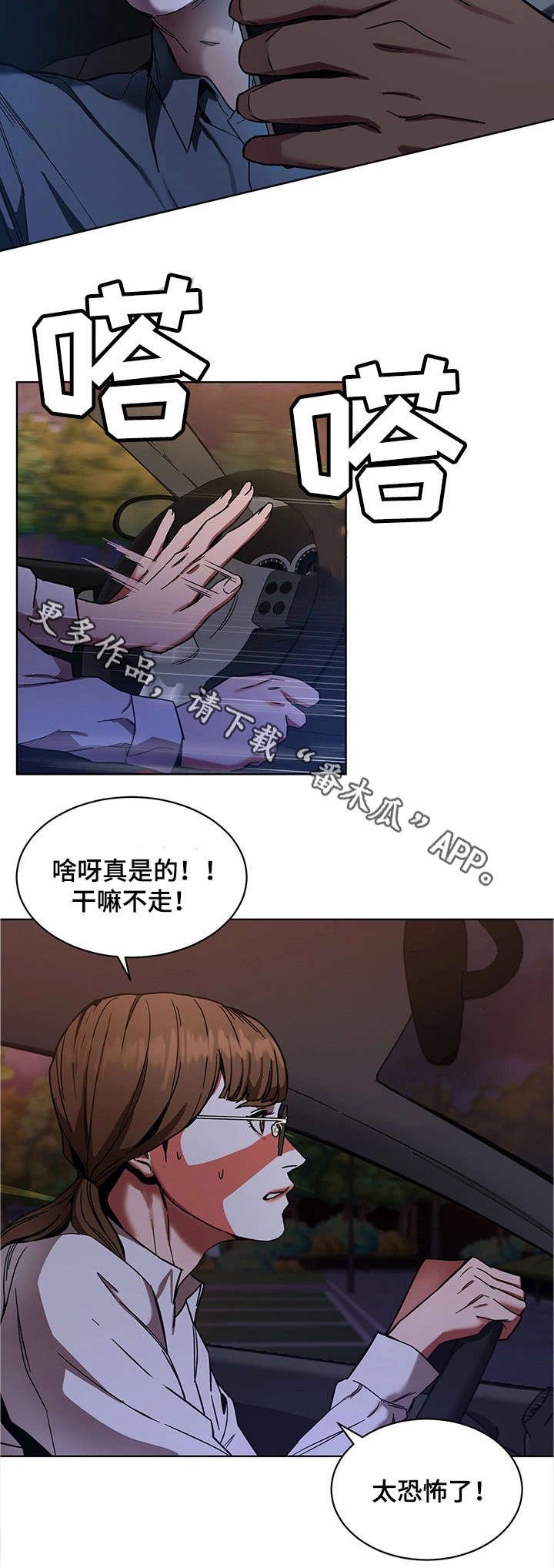 第17章：梦