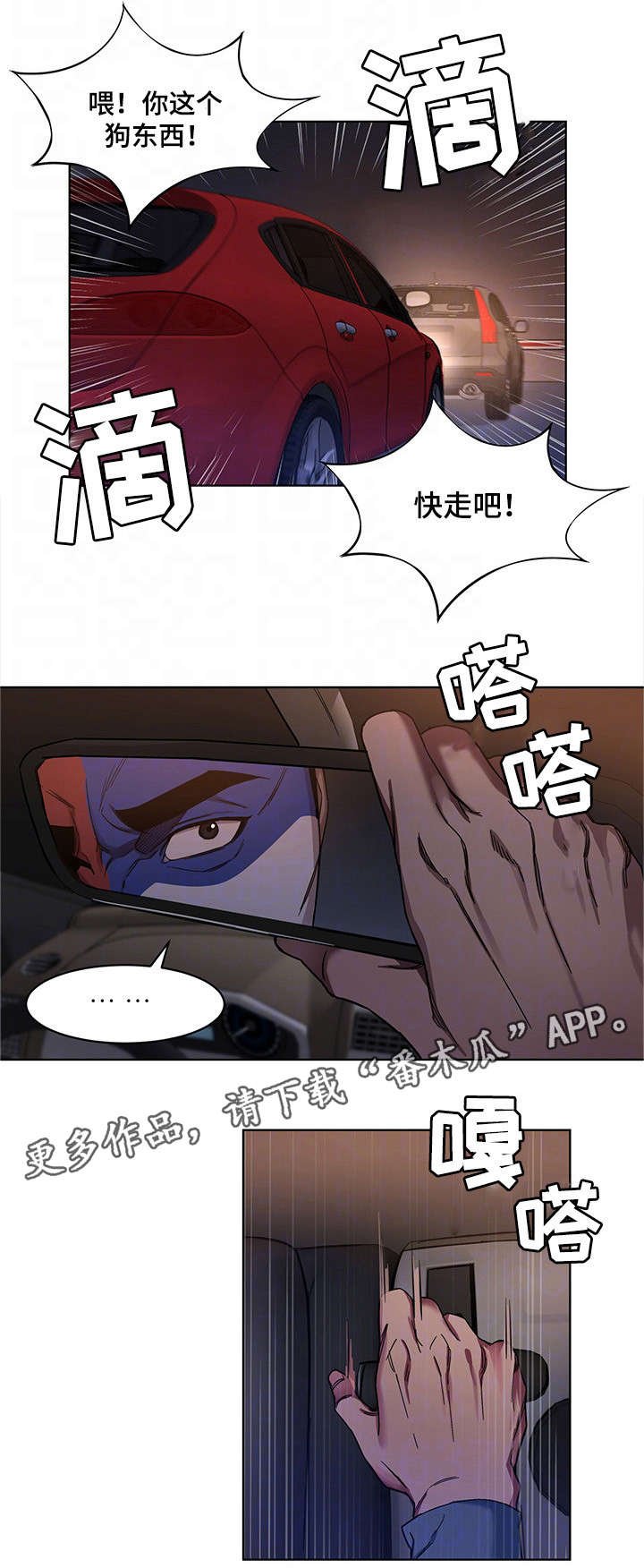 第17章：梦