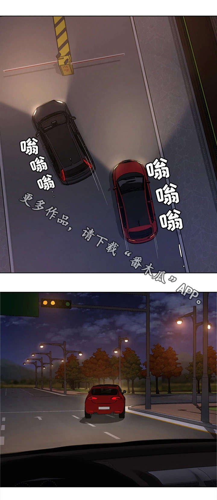 第17章：梦