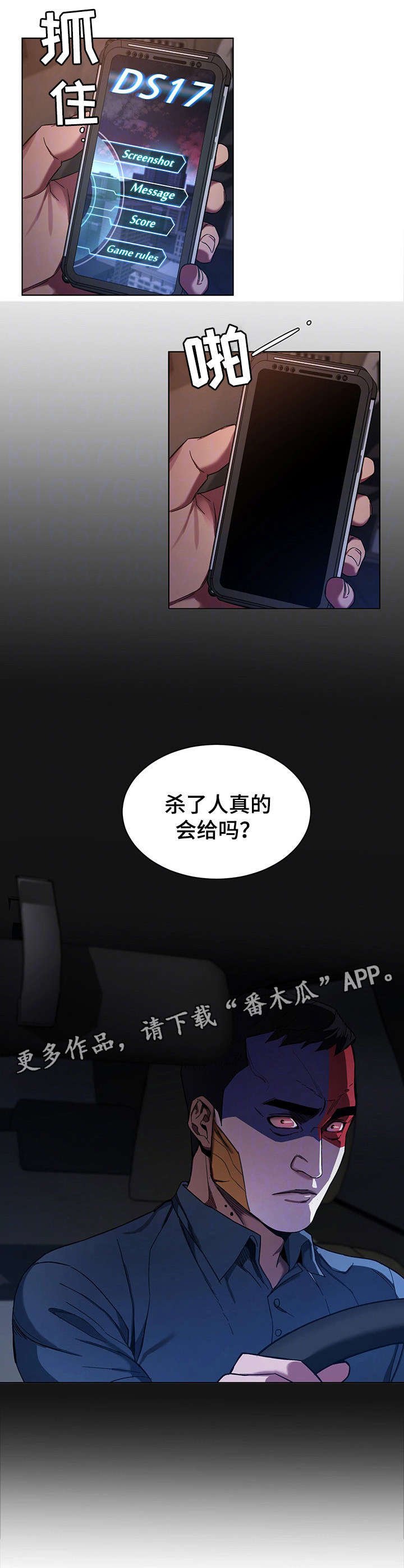 第17章：梦