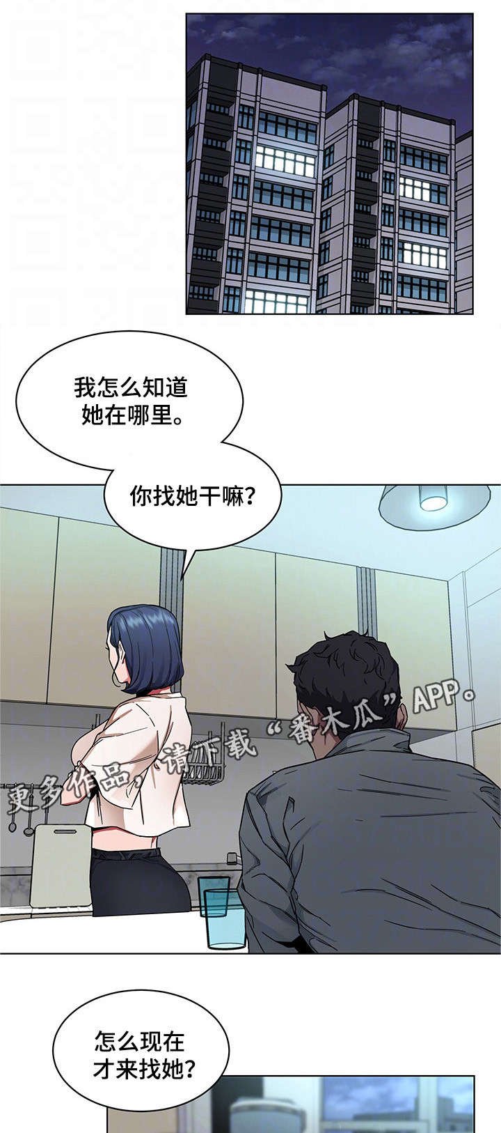 第17章：梦