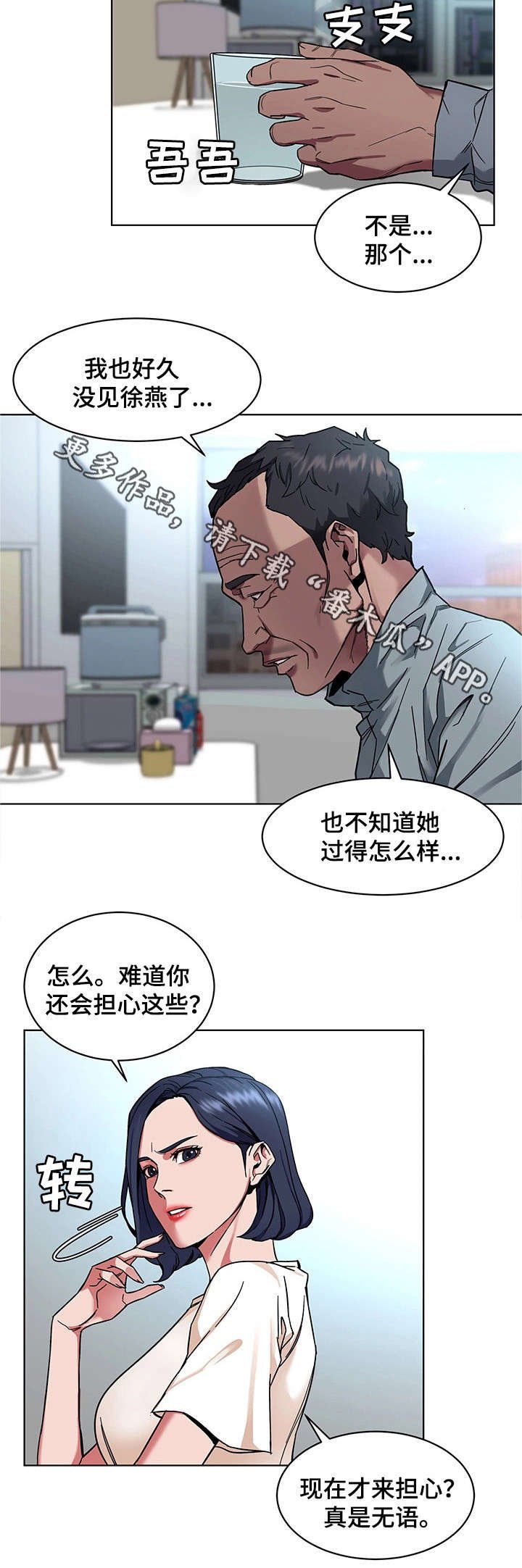 第17章：梦