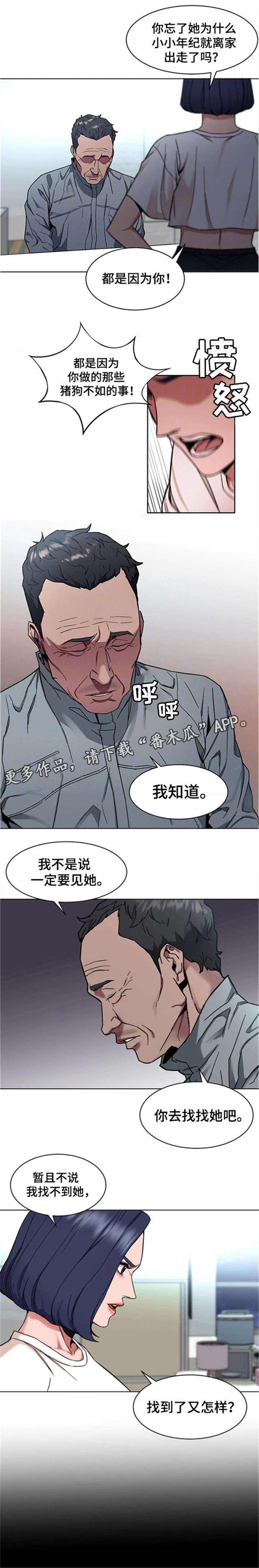 第17章：梦