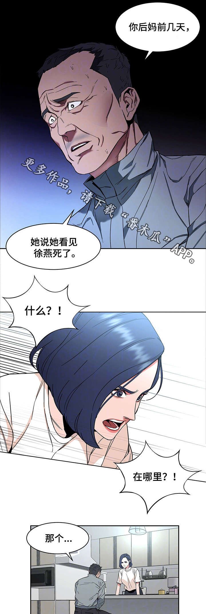 第17章：梦