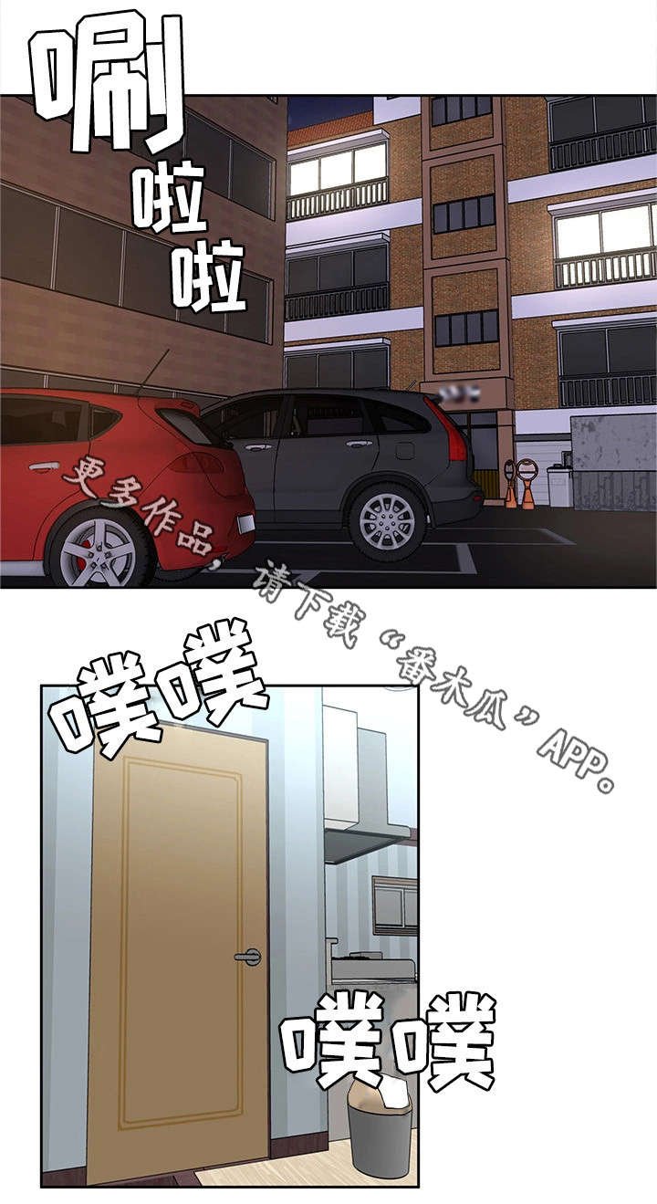 第18章：警察