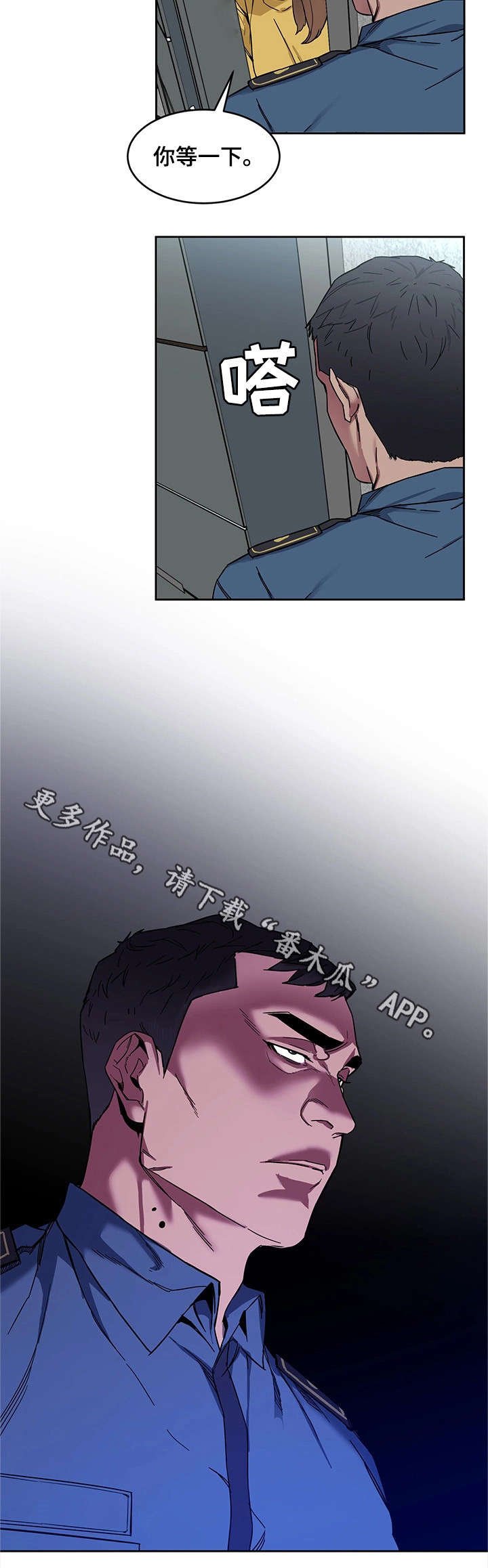 第18章：警察