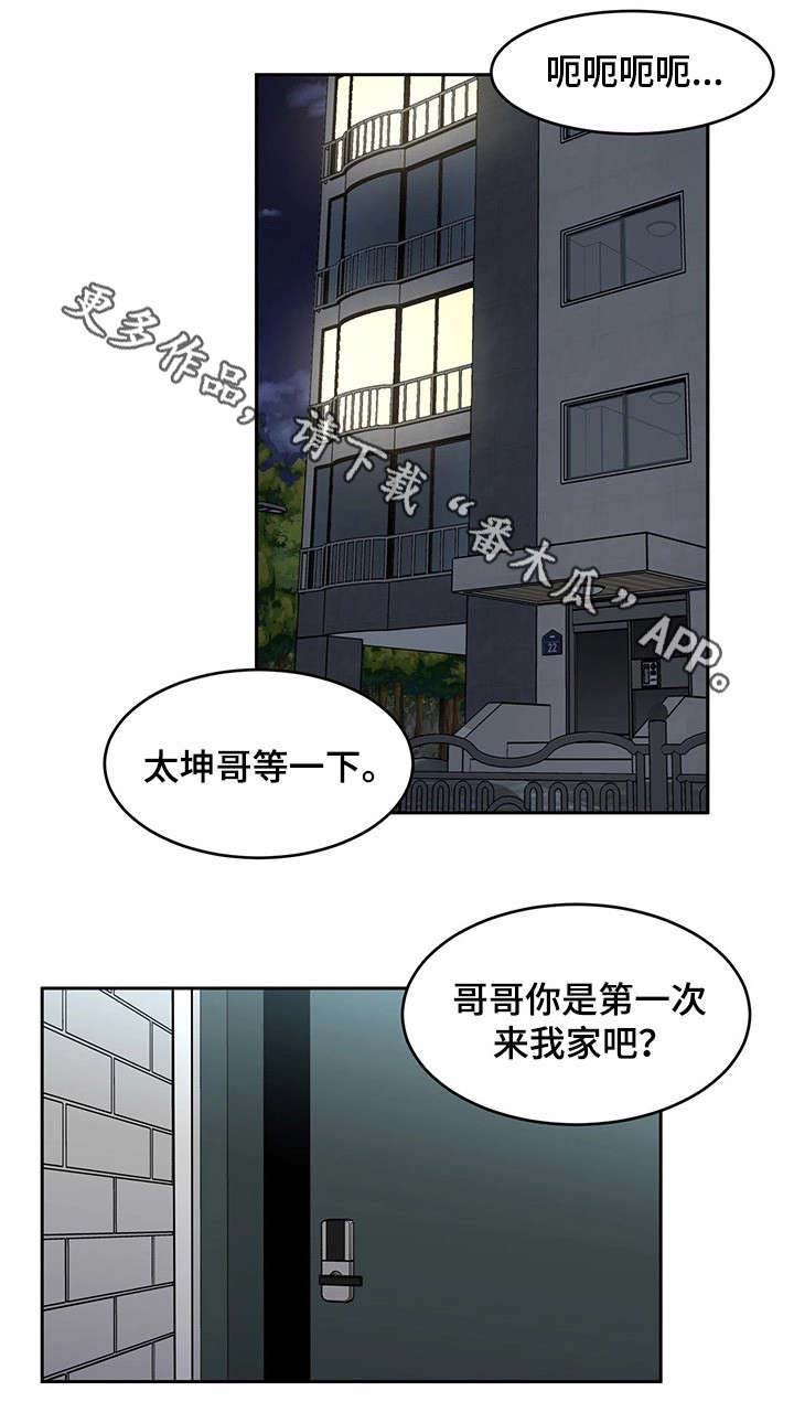 第19章：杀人