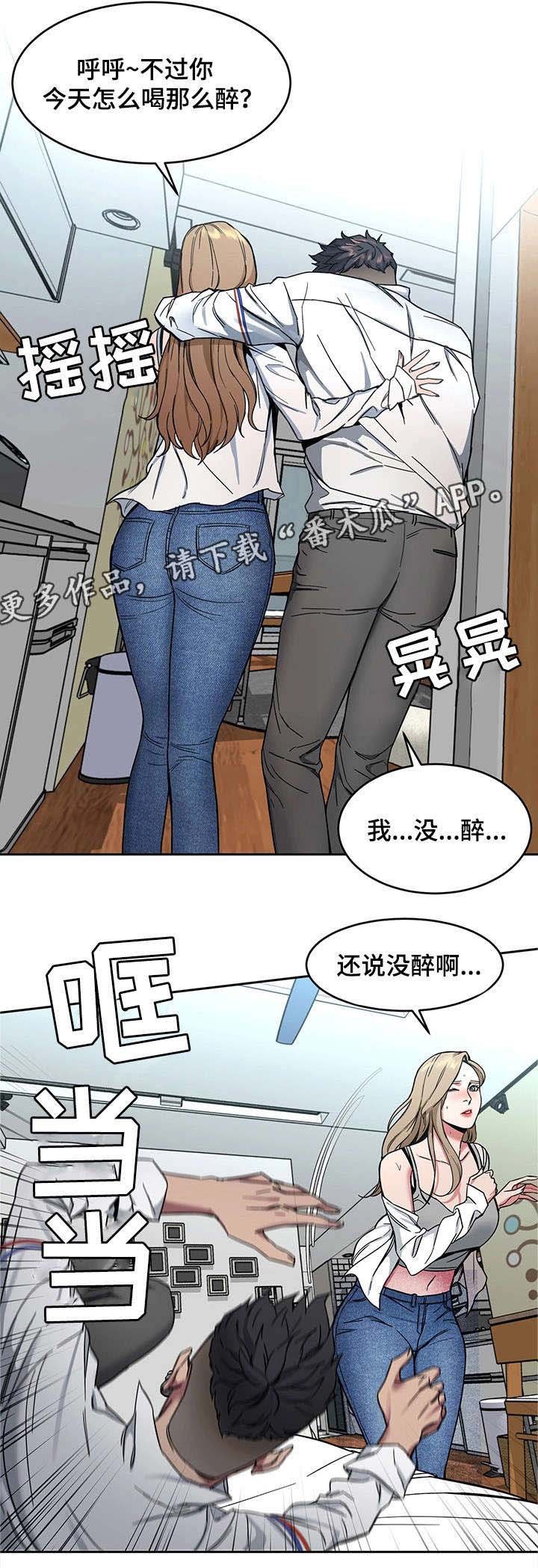 第19章：杀人