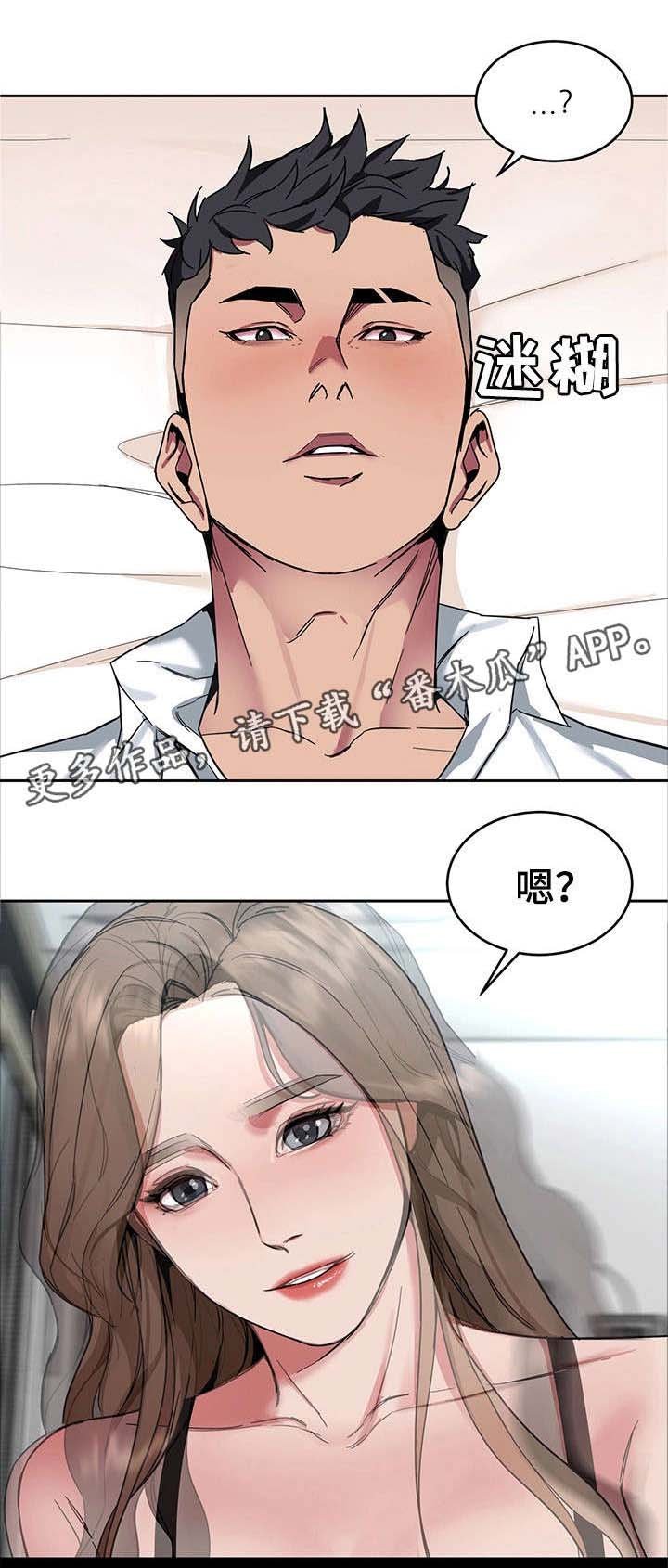 第19章：杀人