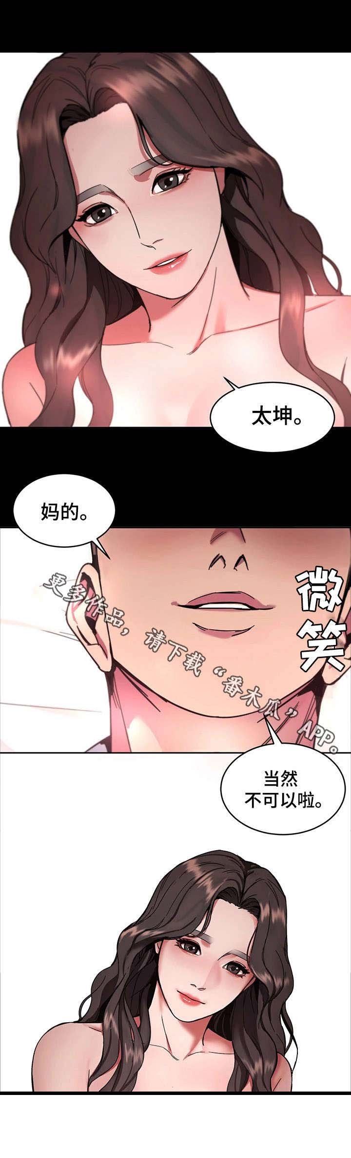 第19章：杀人