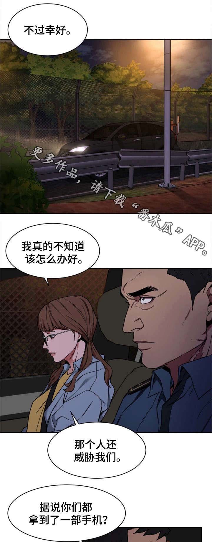 第19章：杀人