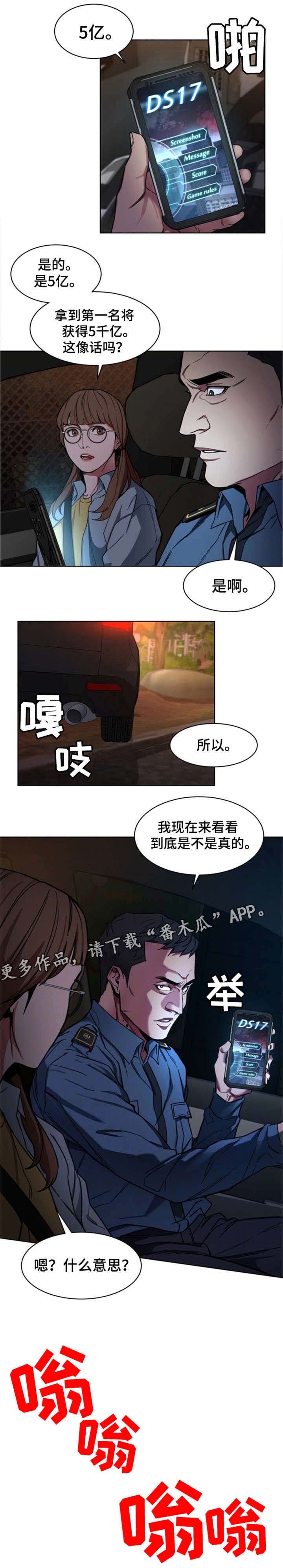 第19章：杀人