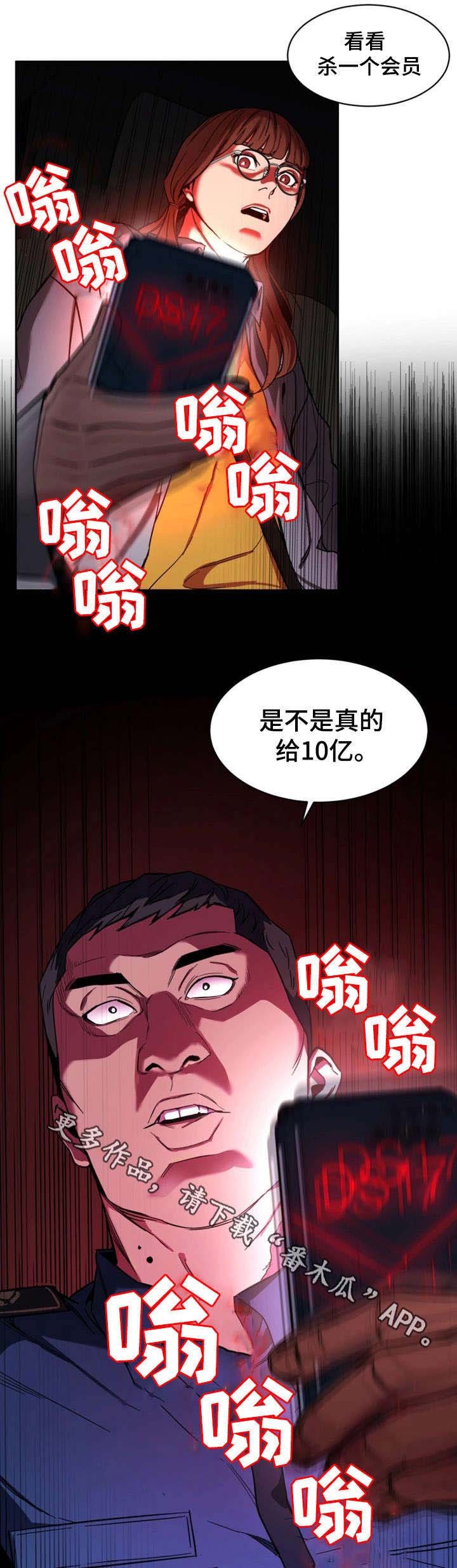第19章：杀人