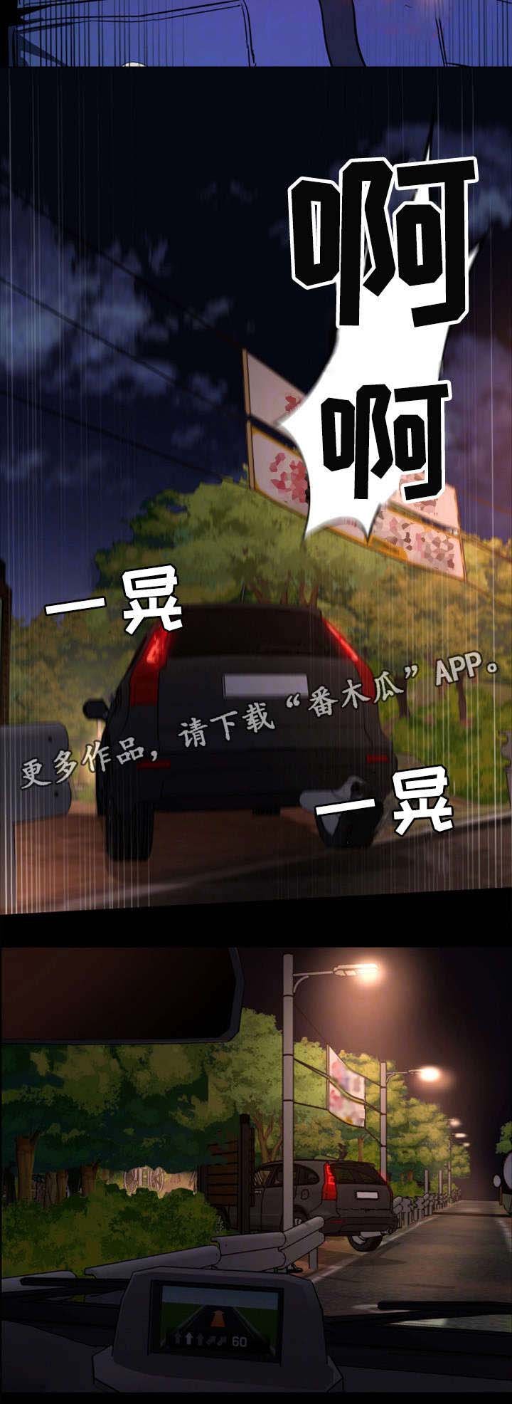 第19章：杀人