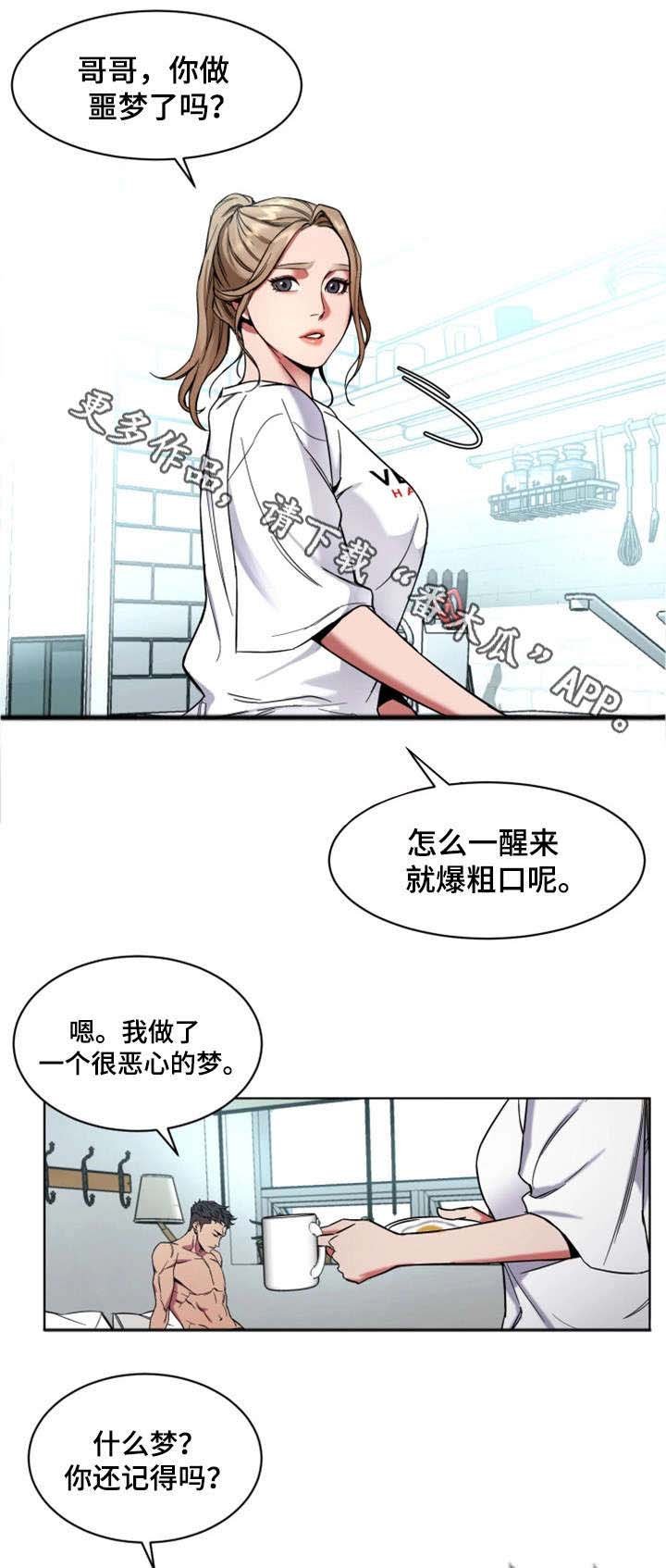 第20章：念念不忘