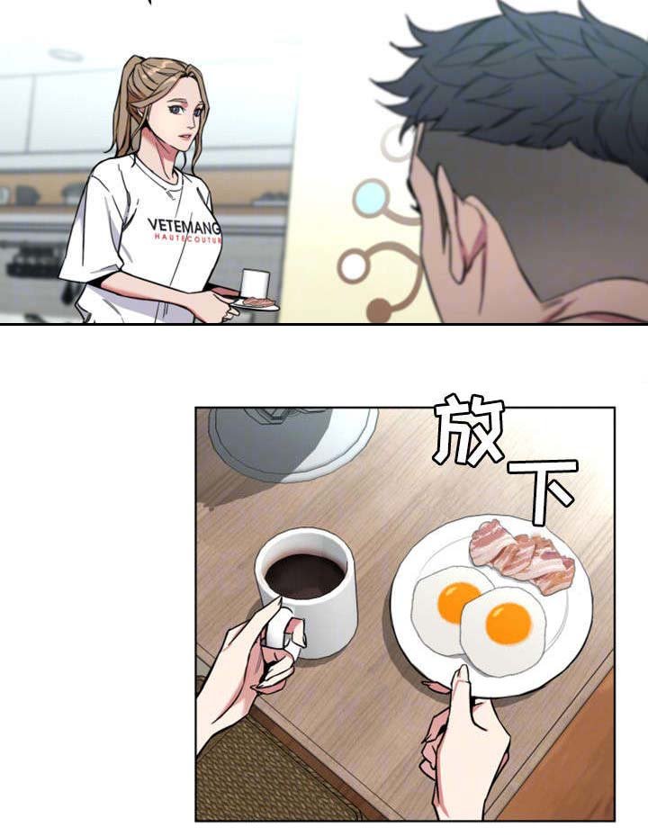 第20章：念念不忘