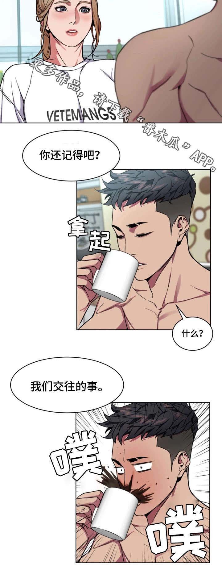 第20章：念念不忘