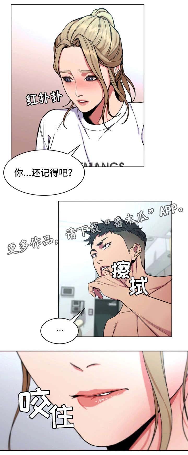 第20章：念念不忘