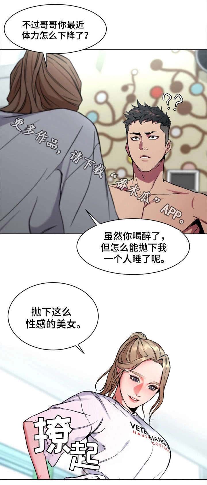 第20章：念念不忘