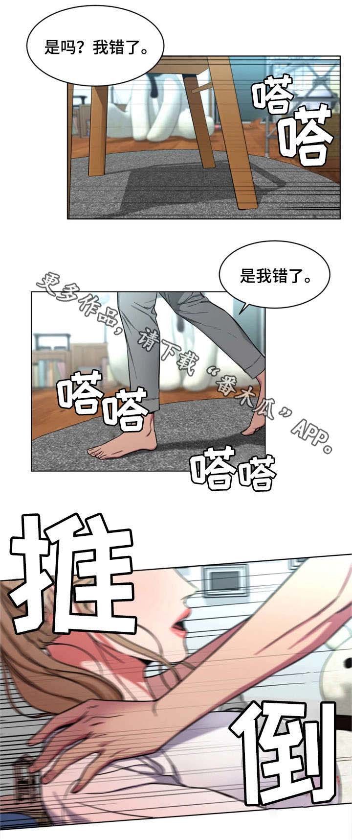 第20章：念念不忘