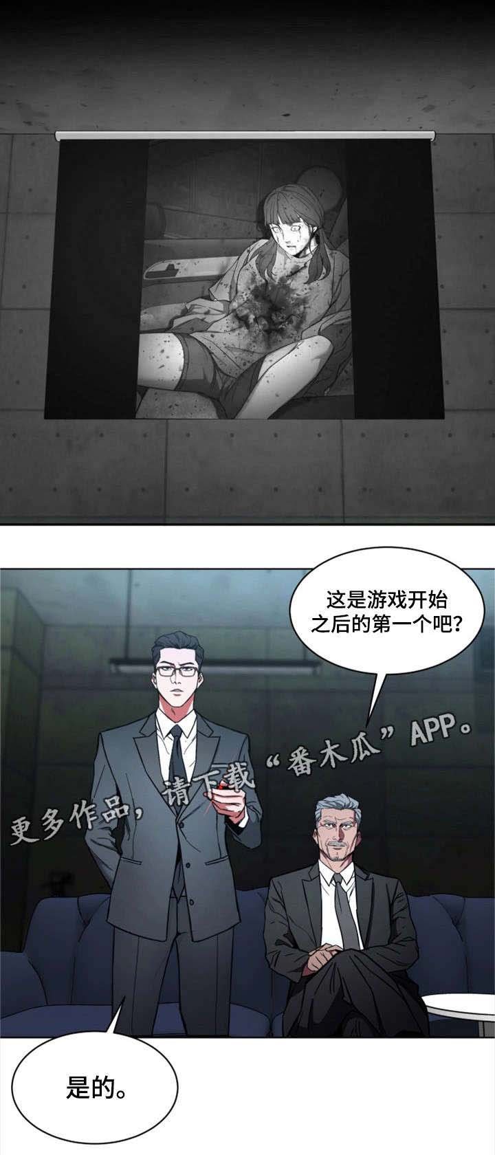 第21章：是真的