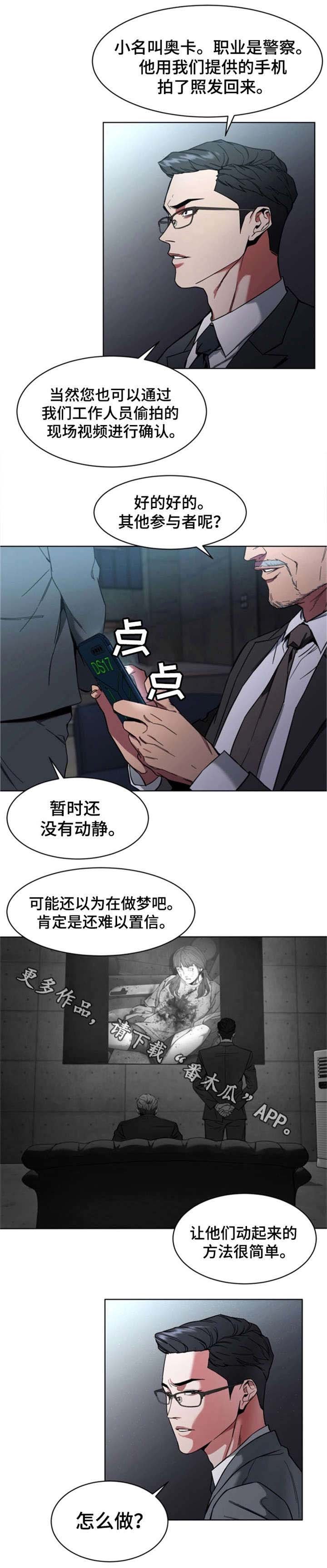 第21章：是真的