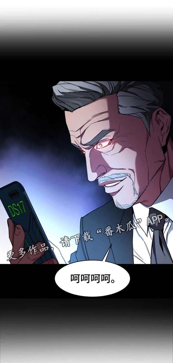 第21章：是真的