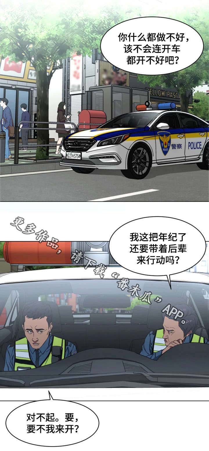 第21章：是真的