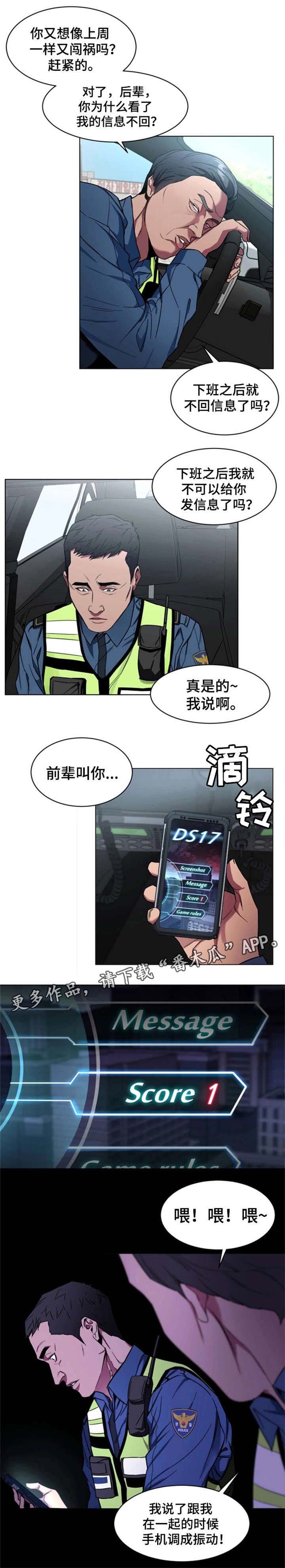 第21章：是真的