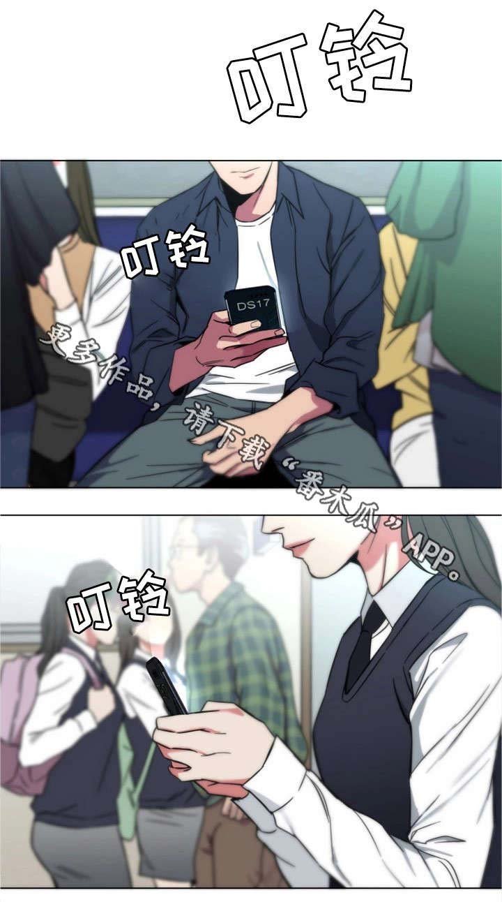 第21章：是真的
