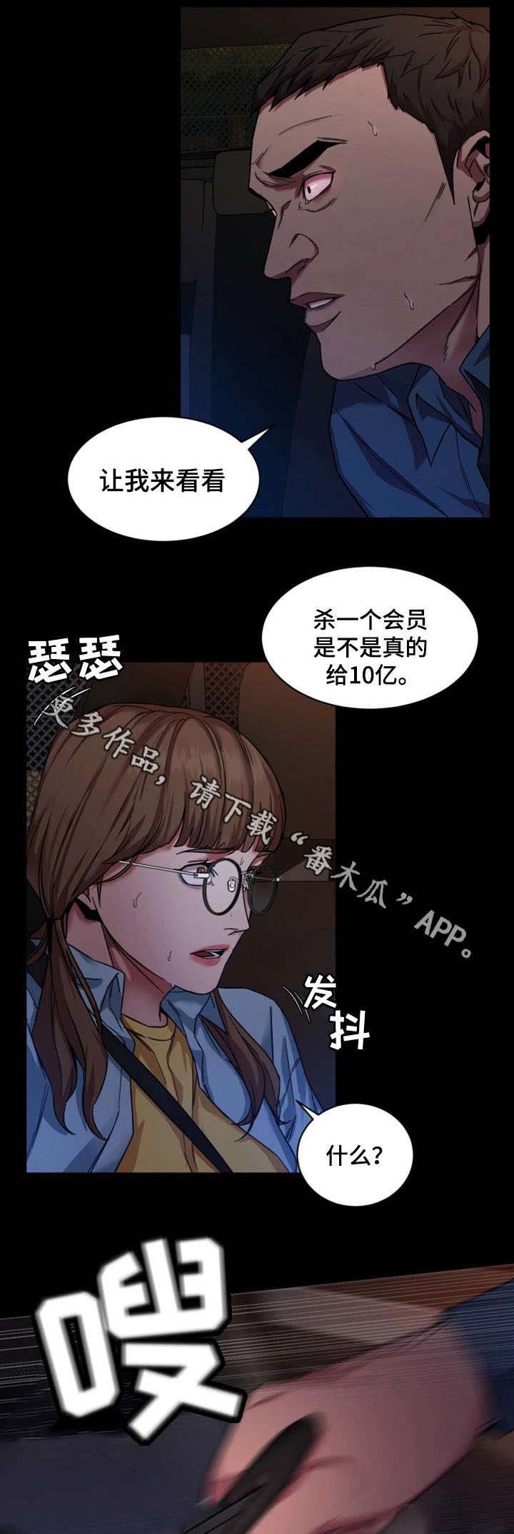 第22章：无人接听