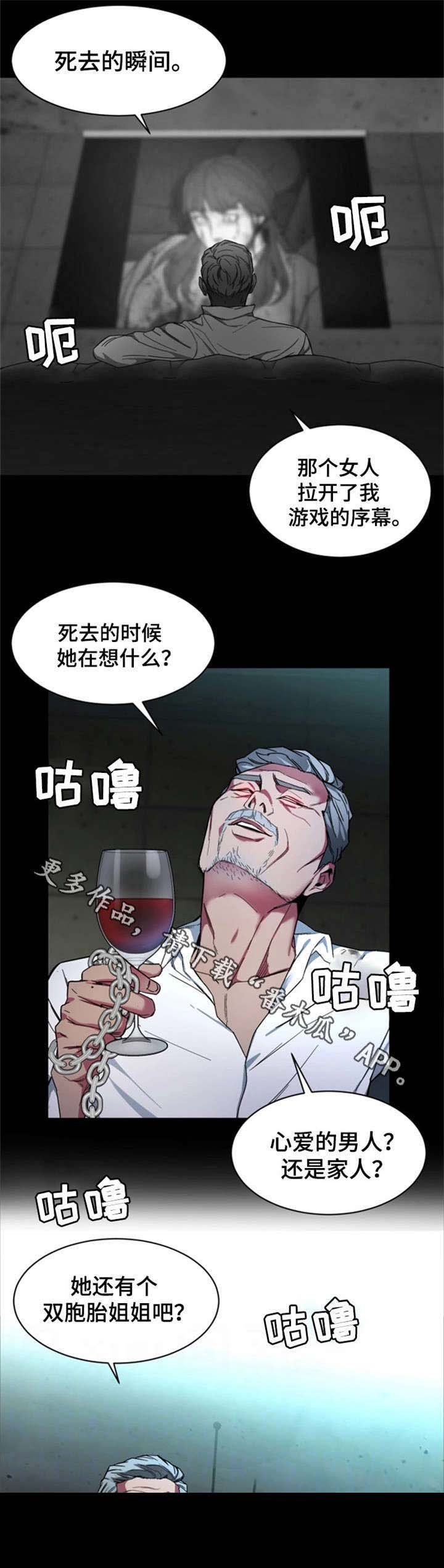 第22章：无人接听