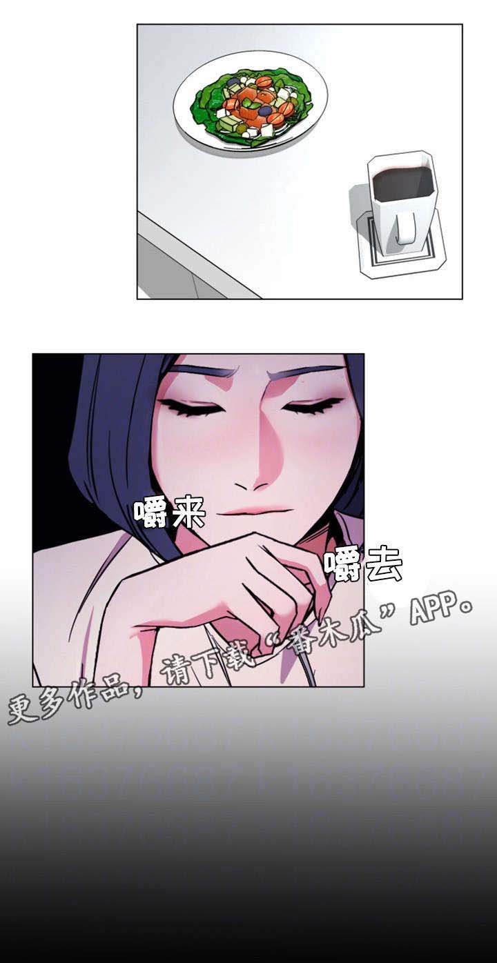 第22章：无人接听