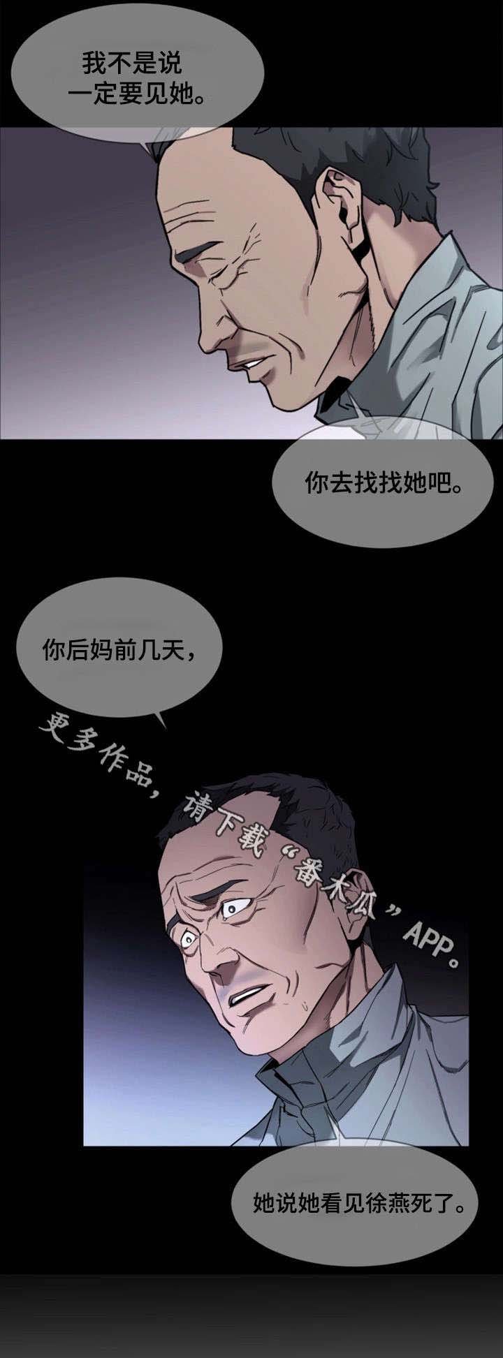 第22章：无人接听