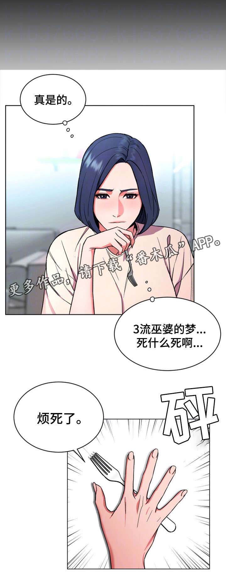 第22章：无人接听