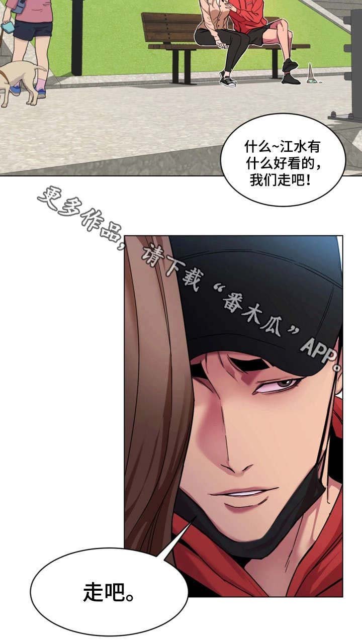 第23章：一见钟情