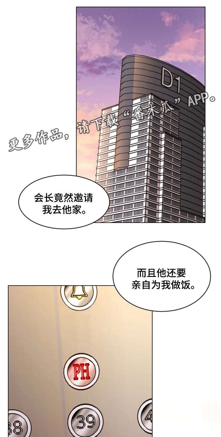 第24章：不要贪心