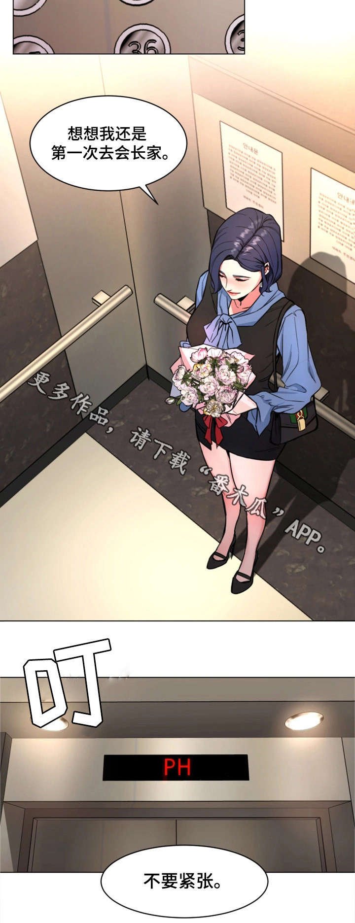第24章：不要贪心