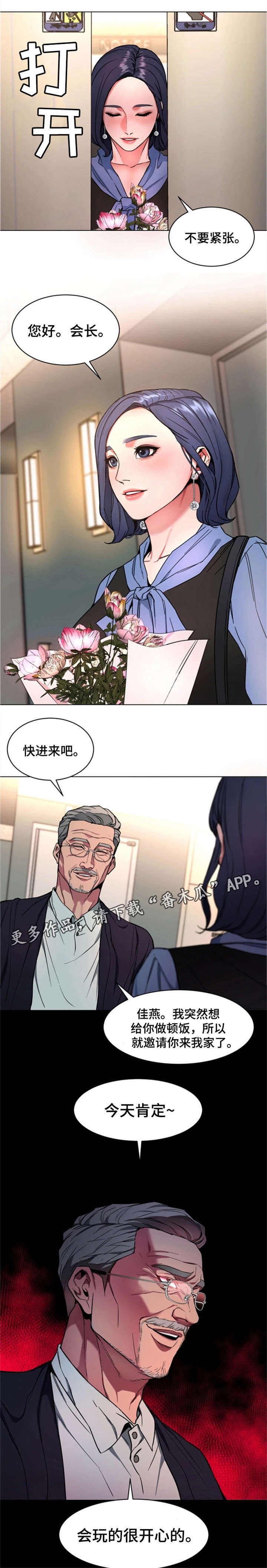 第24章：不要贪心